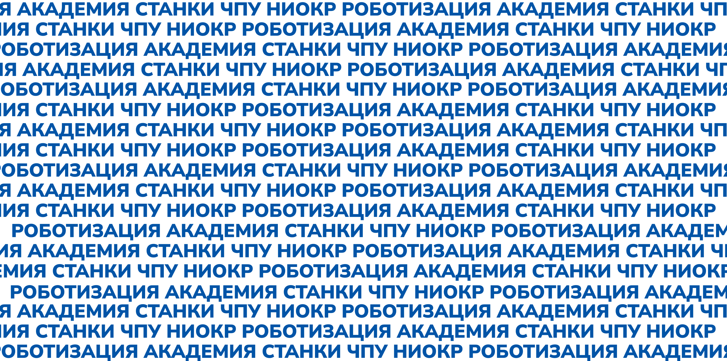 bg-text